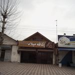 کافه المپیک