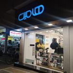 کامپیوتر ایسان نت