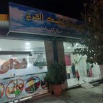تهیه غذای یاس