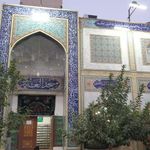 مسجد الغدیر