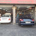 اتو سرویس سعید 