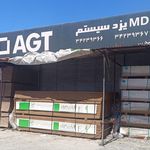 مبلمان لاکچری