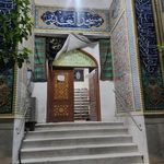 مسجد الغدیر