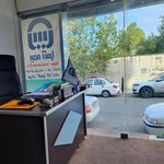 بیمه آسیا