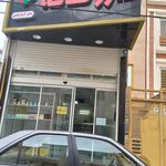 داروخانه شبانه روزی دکتر آل نبی