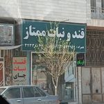 خدمات فنی زینل پور