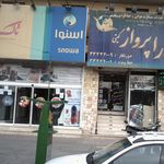 فروشگاه جامعه