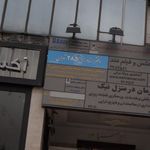 موسسه حسابرسی و خدمات مدیریت سامان پندار (حسابداران رسمی)