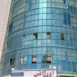مرکز واکسیناسیون بیمارستان شریعتی