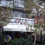شیرینی نگار ونک