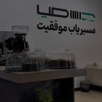 پانسیون مطالعاتی درس مپ VIP (دخترانه)