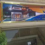 سایت مسکن مهدی