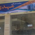سایت مسکن مهدی