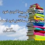 دکتر فاطمه کلاهدوز روانشناس بالینی