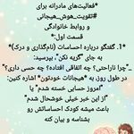 مرکز مشاوره فضیلت