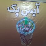 آبمیوه بستنی