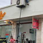 تاسیسات ارسلان دلپسند