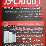 فیروز کریمی