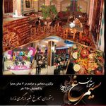 رستوران سیمرغ