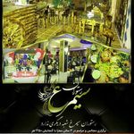 رستوران سیمرغ