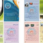 بیمه ایران نمایندگی خردمند (20093)