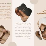 سالن پاکسازی پوست و فیشال ندا محسنی