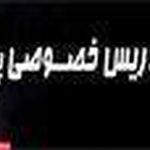 تدریس خصوصی آریا