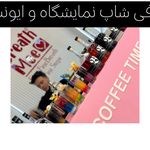 مهدیه ساری زاده تازه قشلاق