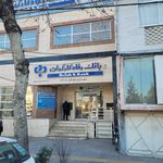 بانک ملی ایران شعبه کوی کشاورز قائمشهر