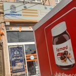 فروشگاه اتکا مشارکتی رزمندگان ارتش