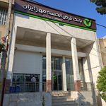 بانک قرض الحسنه مهر