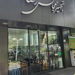ظروف کرایه رضا نور