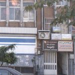 آموزشگاه طراحی دوخت (برازنده خدمت)