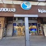فروشگاه زنجیره‌ای اسنوا شعبه کمپلو اهواز