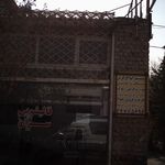قالیشویی سران