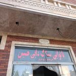 نانوایی سنگکی