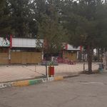 بوستان شهید بهشتی