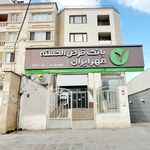 بانک قرض الحسنه مهر