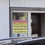 پارکینگ طبقاتی فرودگاه شیراز