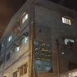 شرکت توزیع برق قائمشهر