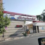استخر مروارید ارتش