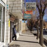 دفتر پیشخوان خدمات دولت