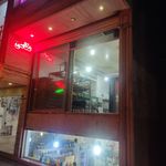 نانوایی سنگکی