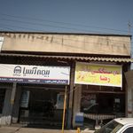 بیمه آسیا نمایندگی عباسی مهر