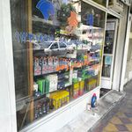 فرشگاه ایساکو زمانی
