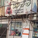 پوشاک‌کودک و نوجوان دلا