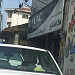 گالری صدف