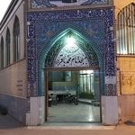 مسجد امام حسین (ع)