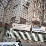 رادیولوژی و سونوگرافی الوند