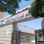 استخر مروارید ارتش